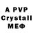 APVP Crystall ku013